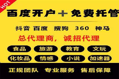 短视频信息流广告制作技巧及案例解析